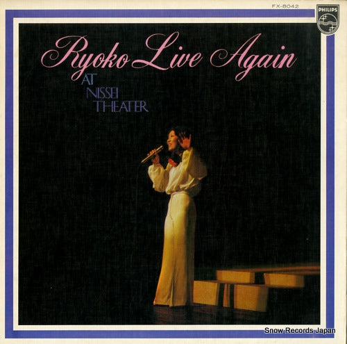 MORIYAMA, RYOKO ryoko live again at nissei theater FX-8042