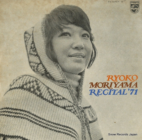 MORIYAMA, RYOKO ryoko moriyama recital '71 FS-5057-8