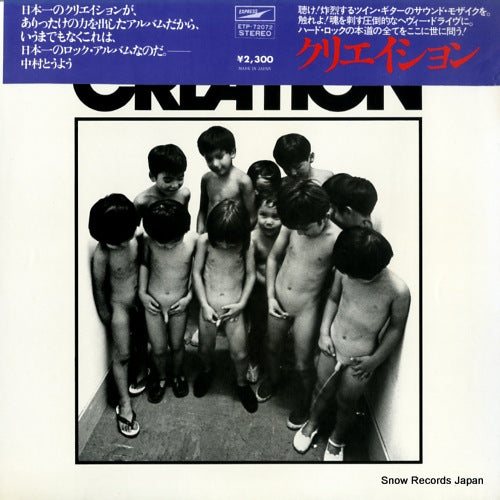 CREATION creation ETP-72072