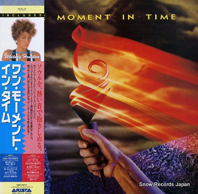 V/A one moment in time A23L-23