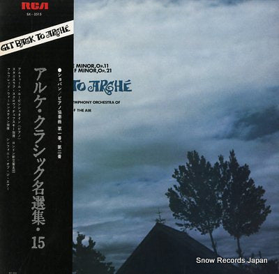 WALLENSTEIN, ALFRED chopin; piano concerto no.1, no.2 SX-2515