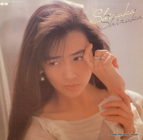 KUDO, SHIZUKA shizuka C19A0653