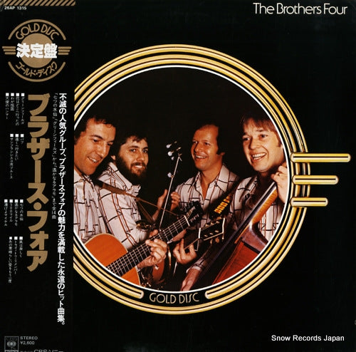 BROTHERS FOUR, THE gold disc 26AP1315