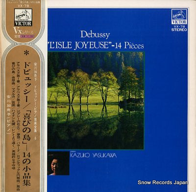 YASUKAWA, KAZUKO debussy; "l'isle joyeuse"-14 pieces VX-78