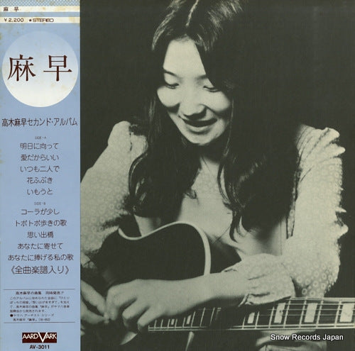 TAKAGI, MASA masa AV-3011