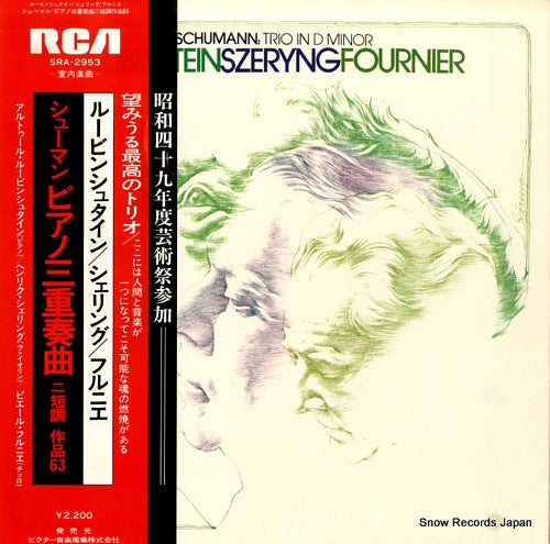RUBINSTEIN, ARTUR schumann; trio in d minor, op.63 SRA-2953