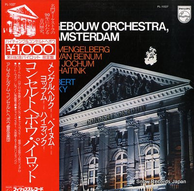 CONCERTGEBOUW ORCHESTRA, AMSTERDAM concertgebouw orchestra, amsterdam PL-1027