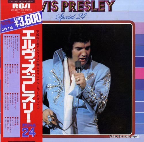 PRESLEY, ELVIS special24 SRA-9507