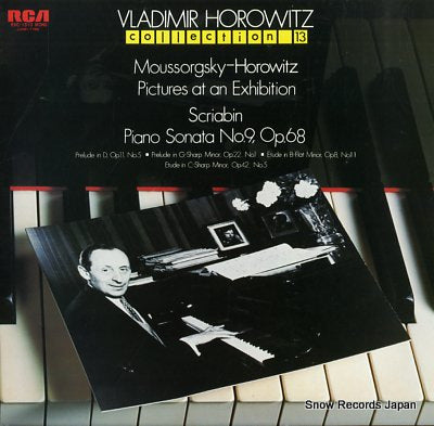 HOROWITZ, VLADIMIR moussorgsky; pictures at an exhibition RVC-1513