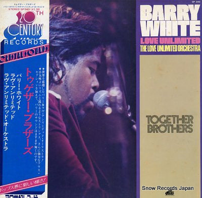 WHITE, BARRY together brothers GP340
