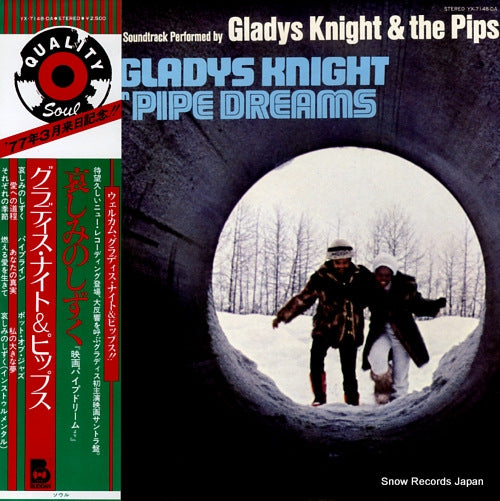 KNIGHT, GLADYS, AND THE PIPS pipe dreams YX-7148-DA