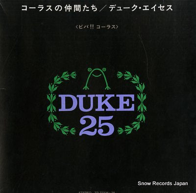 DUKE ACES duke25 TP-72336-38