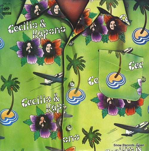 CECILIO AND KAPONO cecilio & kapono 25AP722