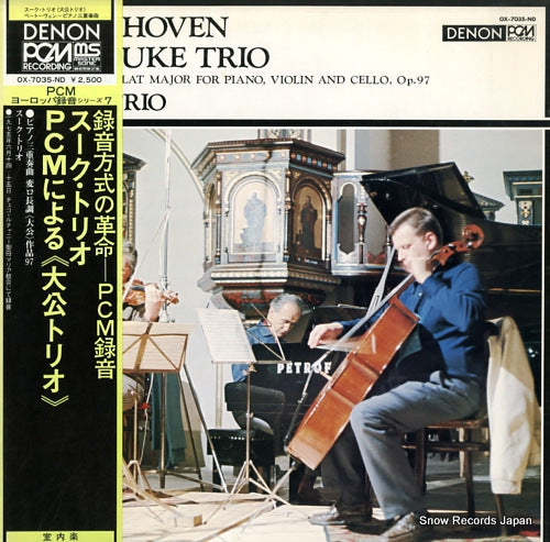 SUK TRIO beethoven; piano trio "archduke" OX-7035-ND