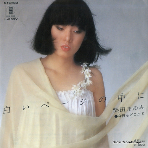 SHIBATA, MAYUMI shiroi pageno nakani L-233Y