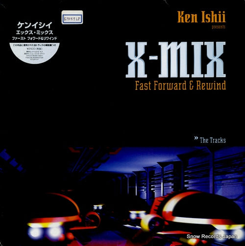 ISHII, KEN x-mix fast forward & rewind K7057LP