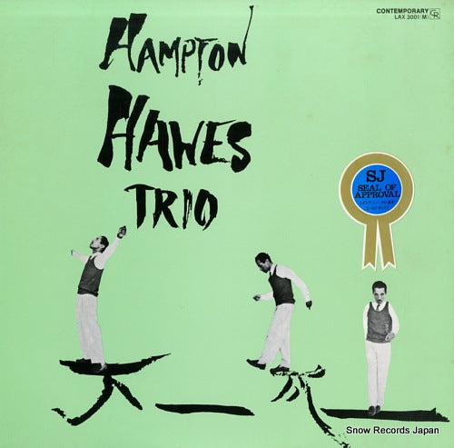 HAWES, HAMPTON hampton hawes, vol.1: the trio LAX3001(M)