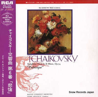 MONTEUX, PIERRE tchaikovsky; symphony no.6 in b minor, op.74 "pathetique" RGC-1009