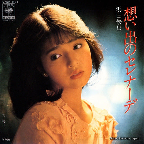 HAMADA, JURI omoide no serenade 07SH1121