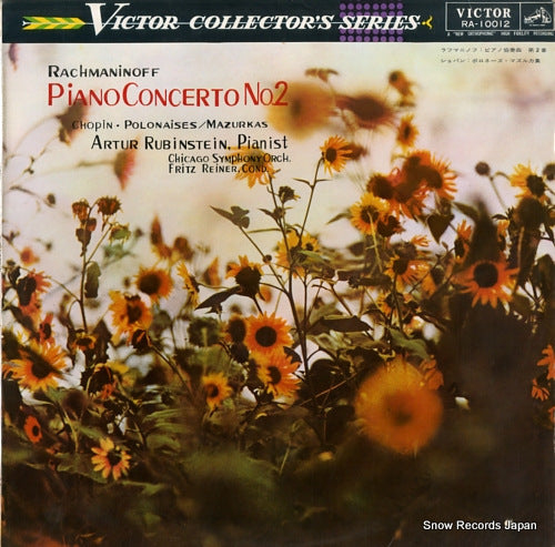 RUBINSTEIN, ARTUR rachmaninoff; piano concerto no.2 RA-10012