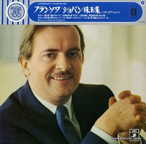 FRANCOIS, SAMSON the best of chopin EAA-108