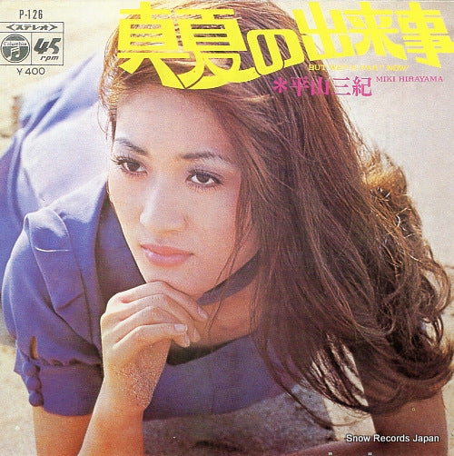 HIRAYAMA, MIKI but we're part now! P-126