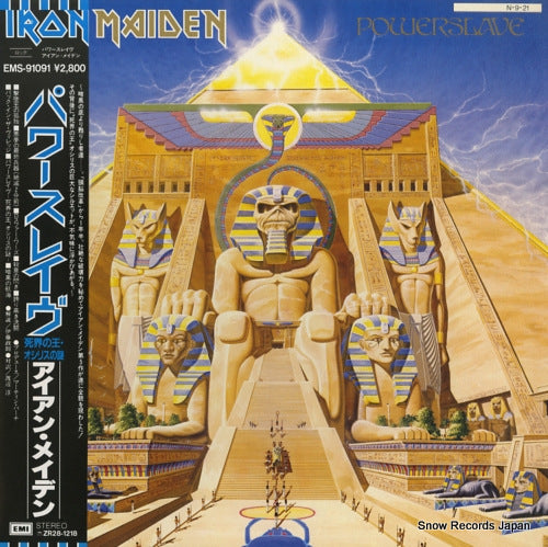 IRON MAIDEN powerslave EMS-91091