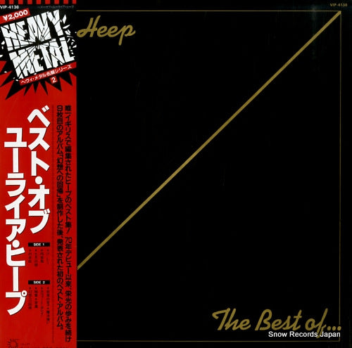 URIAH HEEP the best of uriah heep VIP-4136