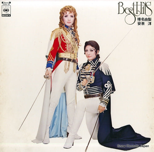 HARUNA, YURI, AND JUN ANNA best hits 25AH95