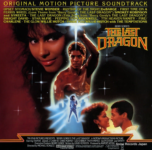 SOUNDTRACK berry gordy's the last dragon 6128ML
