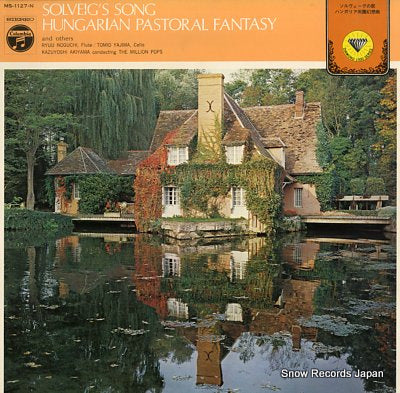 AKIYAMA, KAZUYOSHI solveig's song hungarian pastoral fantasy MS-1127-N