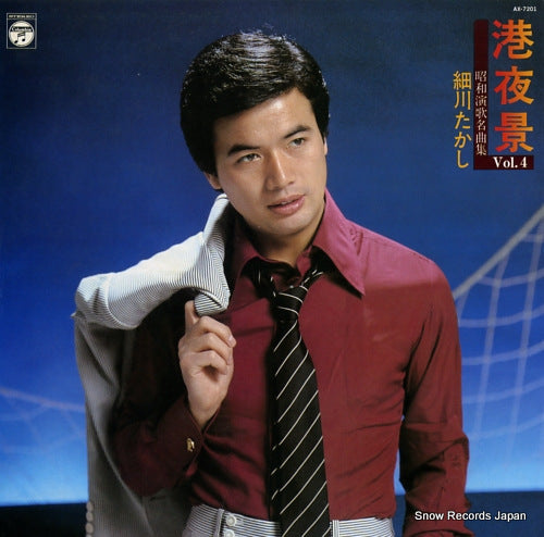 HOSOKAWA, TAKASHI minato yakei shouwa enka meikyokusyuu vol.4 AX-7201