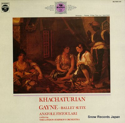 FISTOULARI, ANATOLE khachaturian; gayne ballet suite OC-7021-EV