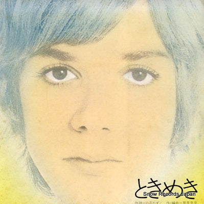 BREAD AND BUTTER tokimeki 4907