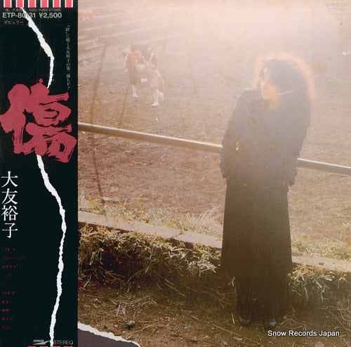 OTOMO, YUKO kizu ETP-80131