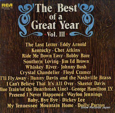 V/A the best of a great year vol. iii SRA-9452-53