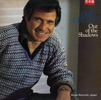 GRUSIN, DAVE out of the shadows VIJ-28015