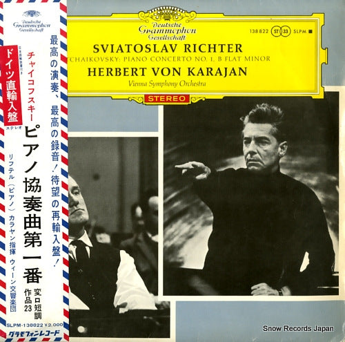 RICHTER, SVIATOSLAV tchaikovsky; piano concerto no.1, b flat minor SLPM-138822