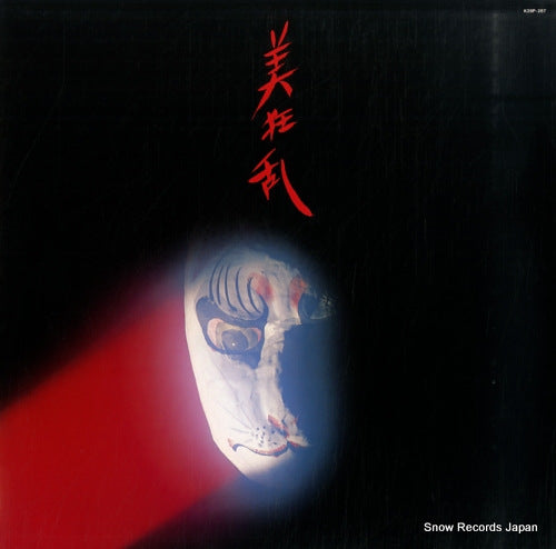 BI KYO RAN bi kyo ran K28P-287