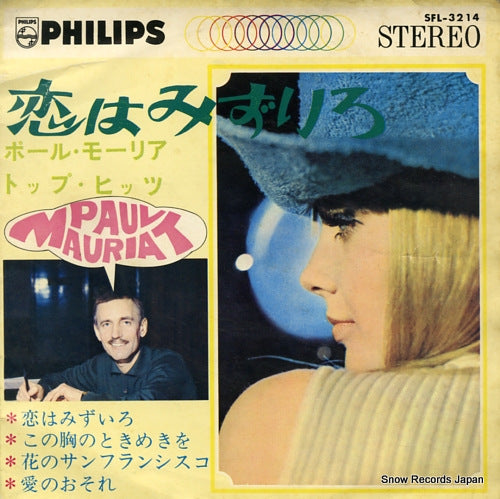 MAURIAT, PAUL l'amour est bleu SFL-3214