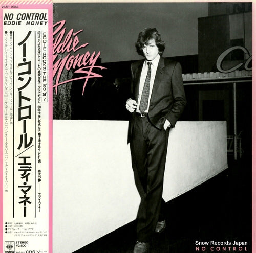 MONEY, EDDIE no control 25AP2368