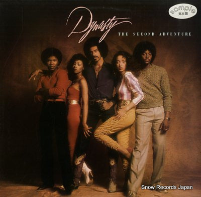 DYNASTY the second adventure P-11074S