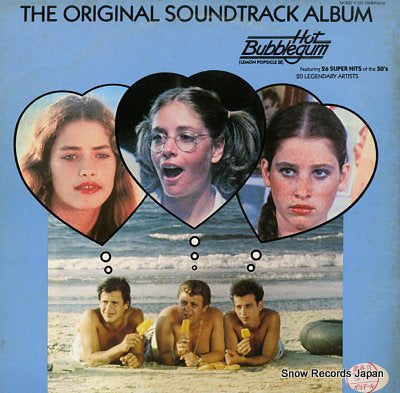 V/A hot bubblegum (lemon popsicle iii) 28MM0045