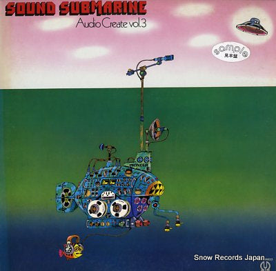 P.S.C. ALL STAR BAND sound submarine audio create vol.3 L-10046P