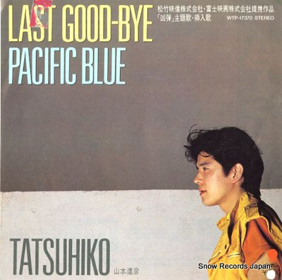 YAMAMOTO, TATSUHIKO last good-bye WTP-17370