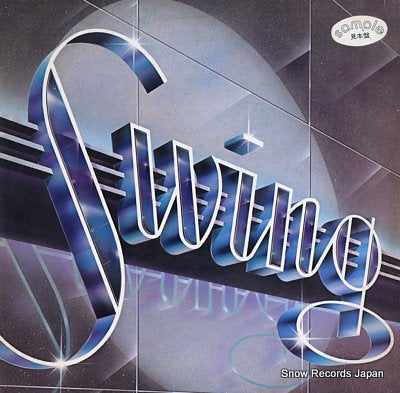 V/A swing P-11127Q