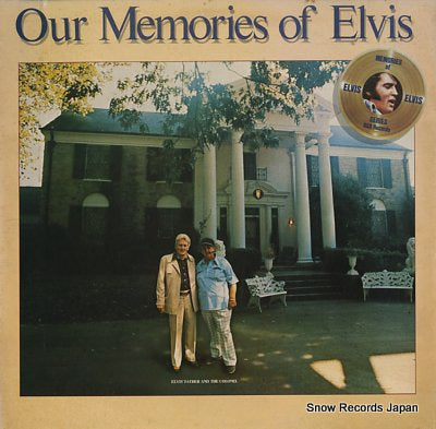 PRESLEY, ELVIS our memories of elvis RVP-6381