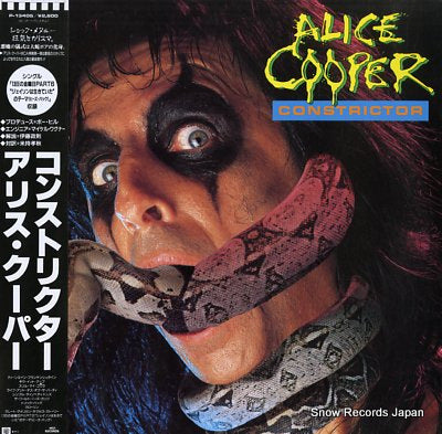 COOPER, ALICE constrictor P-13405