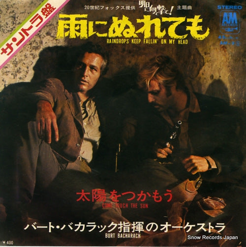 BACHARACH, BURT raindrops keep fallin' on my head AM-9