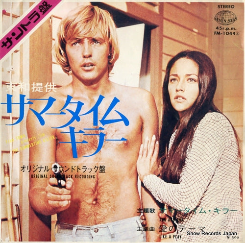 BACALOV, LUIS run and run FM-1044